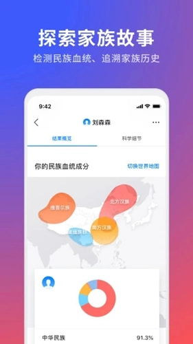 23魔方原版图1