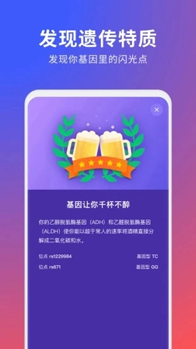 23魔方原版图3