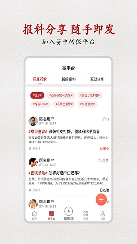 弘资中免费原版图3