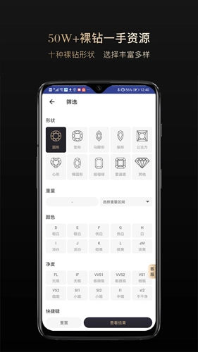 全球搜钻无广告版图1