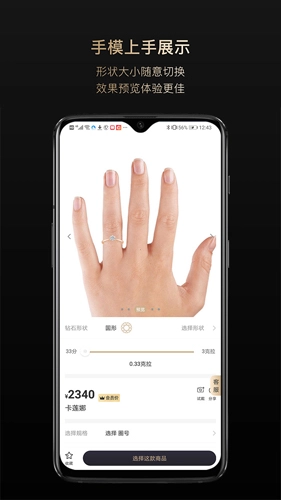 全球搜钻无广告版图4