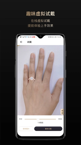 全球搜钻无广告版图5