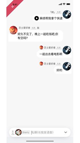 啊手机版图2