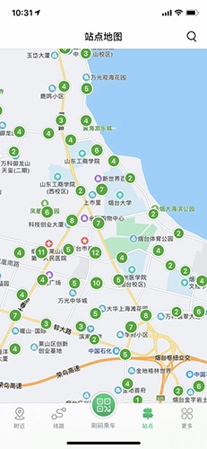 烟台出行烟台公交无广告版图1