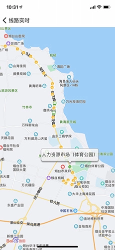 烟台出行烟台公交无广告版图5