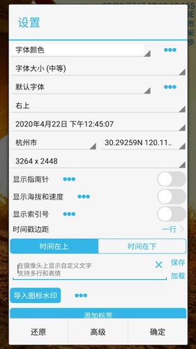 时间相机正版图3