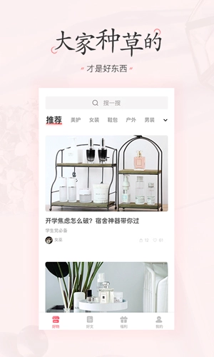 美书签原版图1