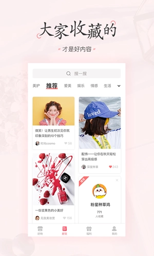 美书签原版图2