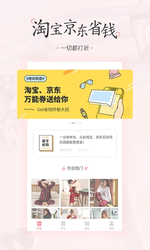 美书签原版图4