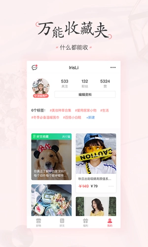 美书签原版图3