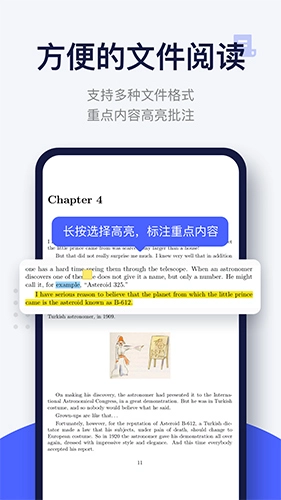欧路每日英语阅读正版图4
