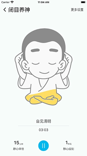 智慧之道正版图1