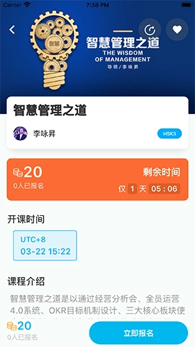 智慧之道正版图2