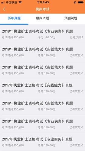 考狐狸无广告版图3