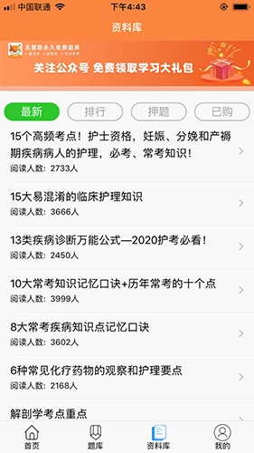 考狐狸无广告版图2