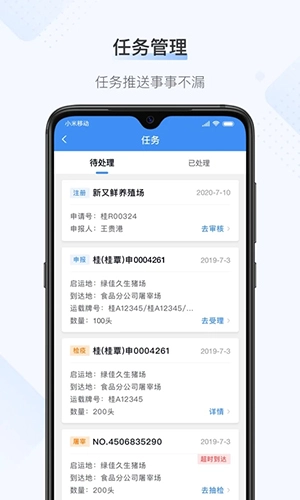 桂牧通直装版图1