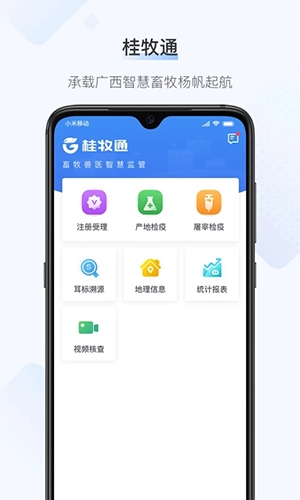 桂牧通直装版图2