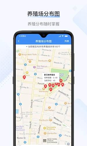 桂牧通直装版图4