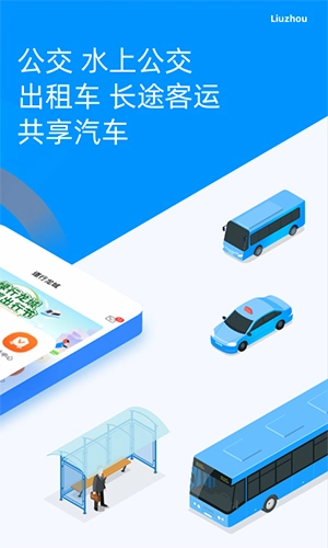 道行龙城(2)