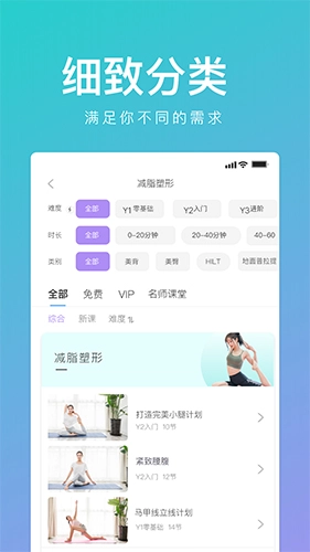 YUREN瑜伽原版图2