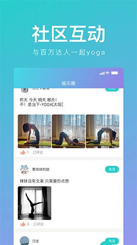 YUREN瑜伽原版图3