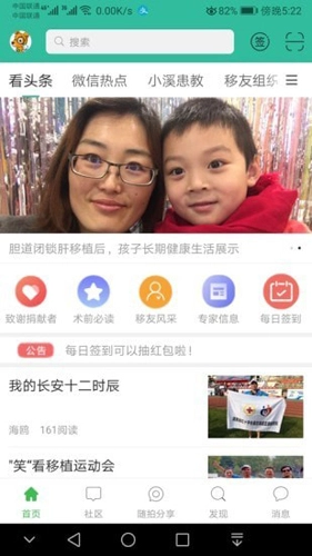 移植网免费原版图3