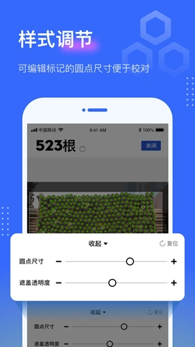 点数相机无广告版图1