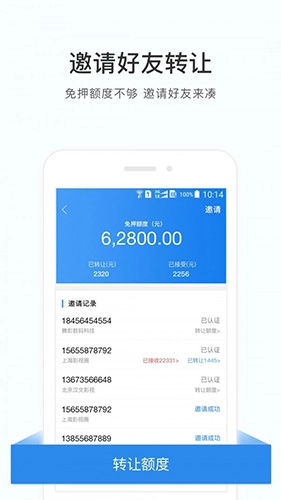 咔么租赁官方正版图2