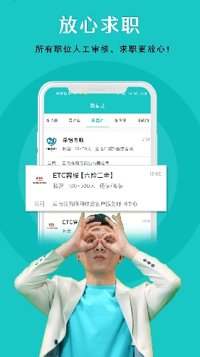 纳职最新免费版图2