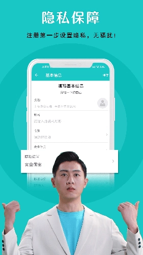 纳职最新免费版图3