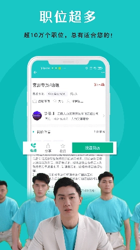 纳职最新免费版图4