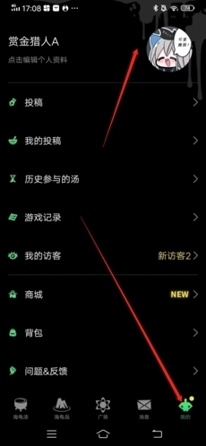 海龟汤中文版安装包下载