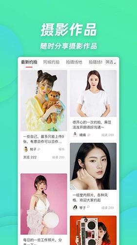 麻豆约拍无广告版图2