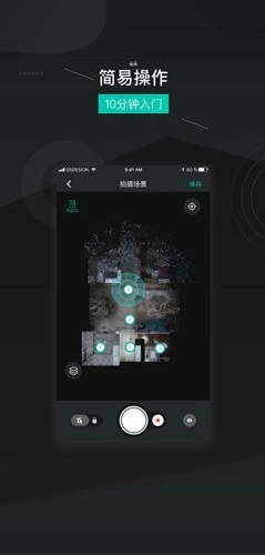 四维看看正版图3