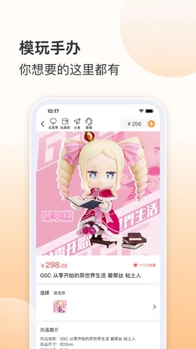 欧气赏正版图1