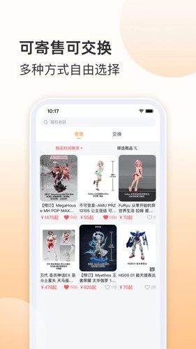 欧气赏正版图2