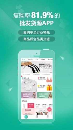 蚁家人安卓直装版图1