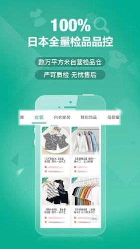 蚁家人安卓直装版图3