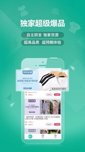 蚁家人安卓直装版图2