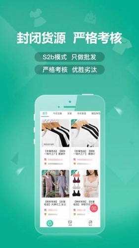 蚁家人安卓直装版图4