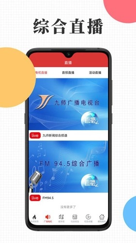 云上九师图1