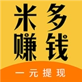 米多赚钱最新版