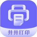 井井打印手机正版 V1.5.0