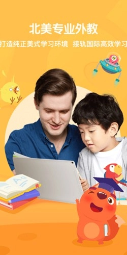 步步ABC官方版图1