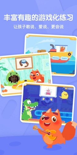 步步ABC官方版图2