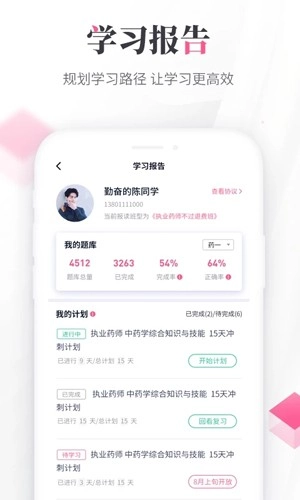 雪狐狸官方版图2