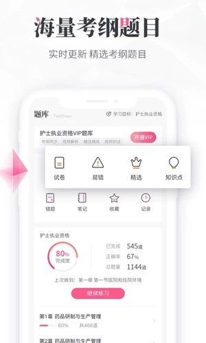 雪狐狸官方版图3