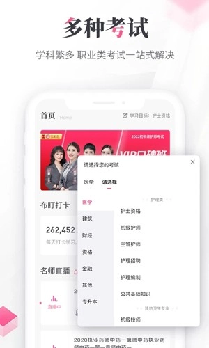 雪狐狸官方版图4