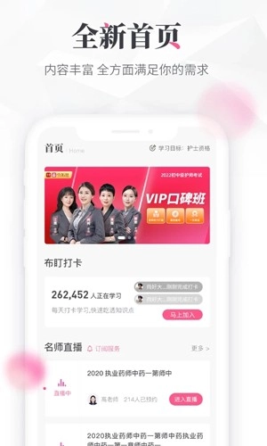 雪狐狸官方版图1