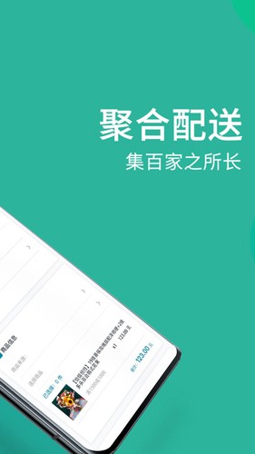 快小象手机正版图2